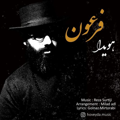 Hoveyda – Feron